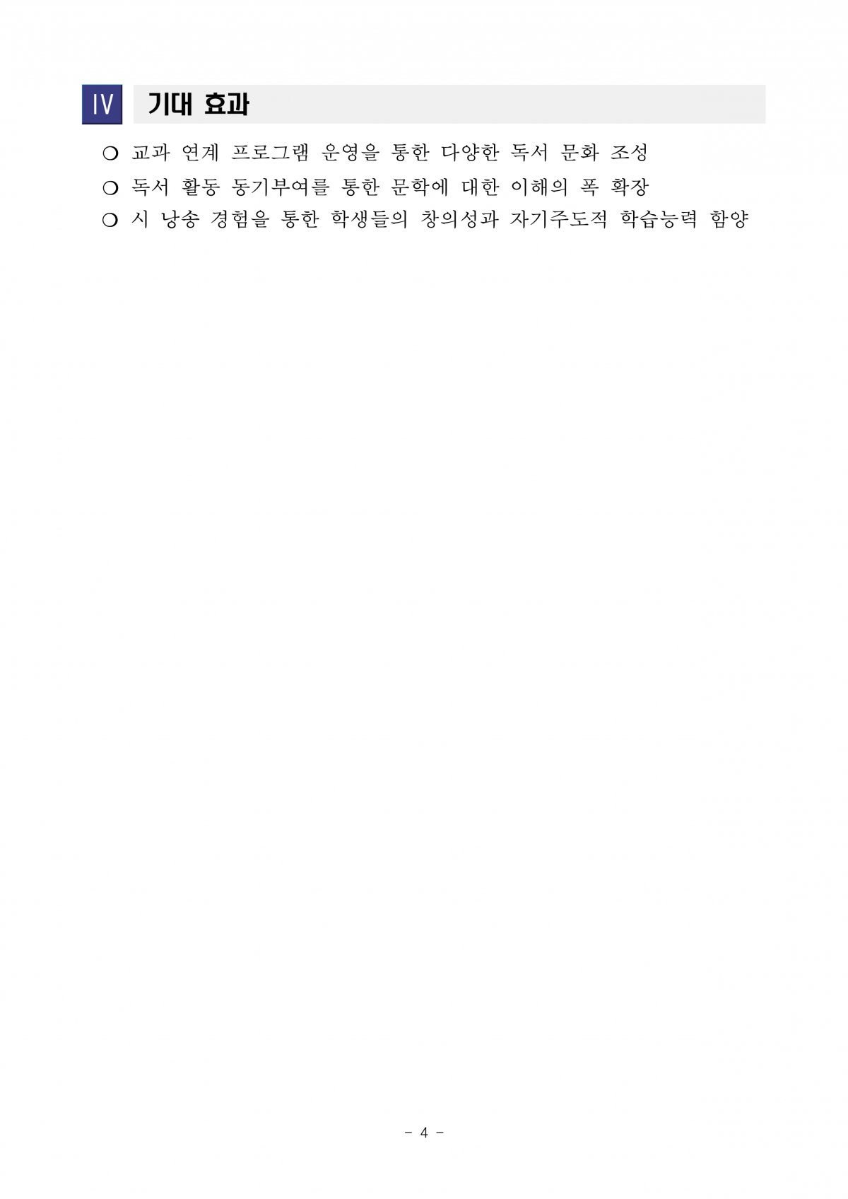 3d32f8c4ea9b63f5096c14020a3de7b1_1749050818_3509.png