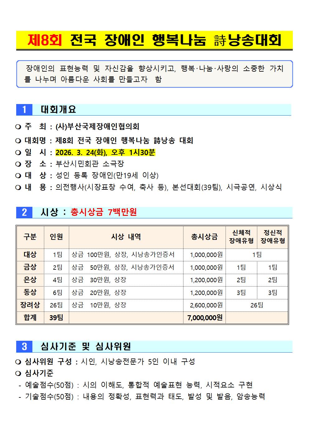 9fb8a23e73f65e07ad77ad0a8b6c253f_1767840183_6124.jpg 9fb8a23e73f65e07ad77ad0a8b6c253f_1767840183_6124.jpg