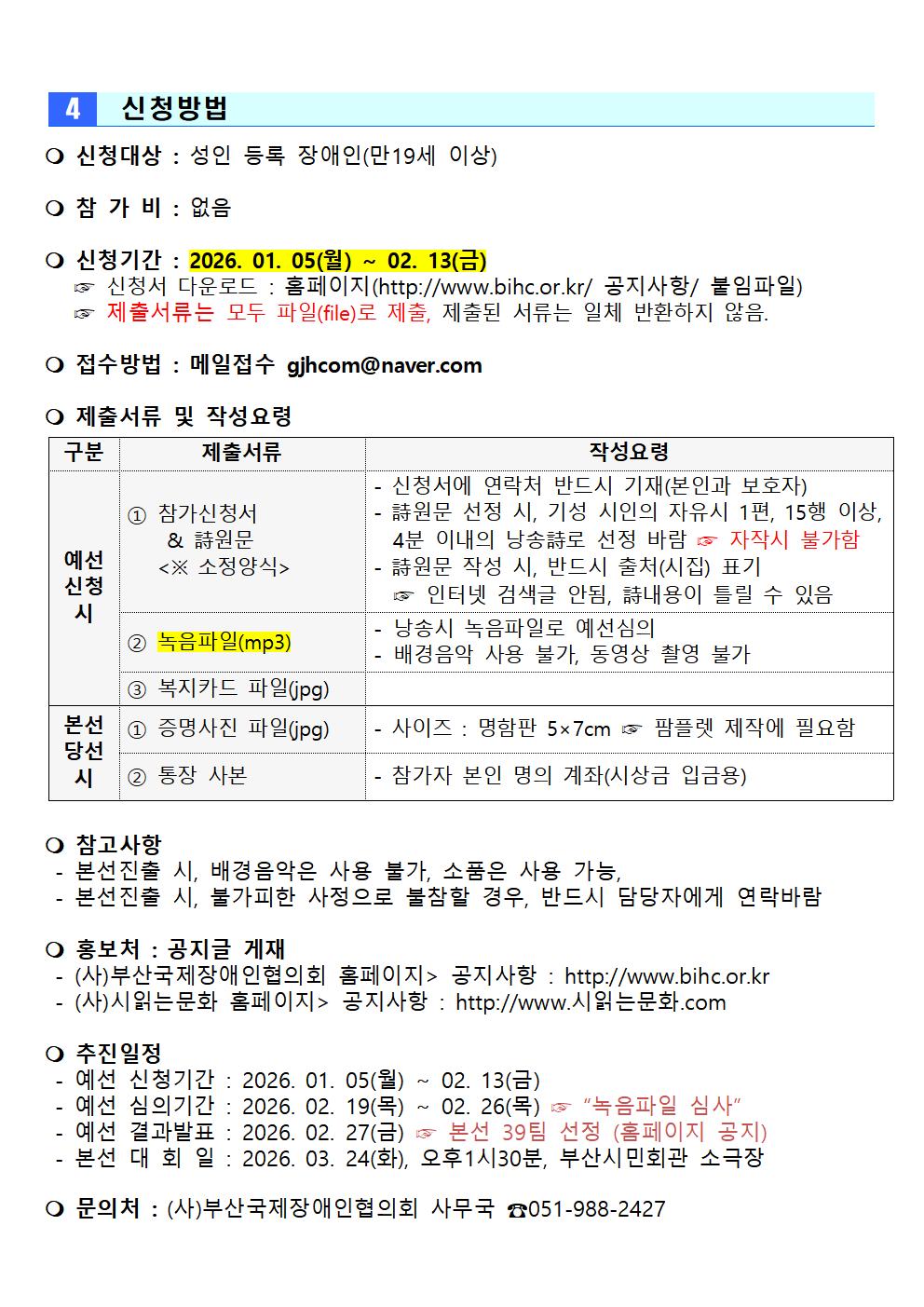 9fb8a23e73f65e07ad77ad0a8b6c253f_1767840184_3397.jpg 9fb8a23e73f65e07ad77ad0a8b6c253f_1767840184_3397.jpg