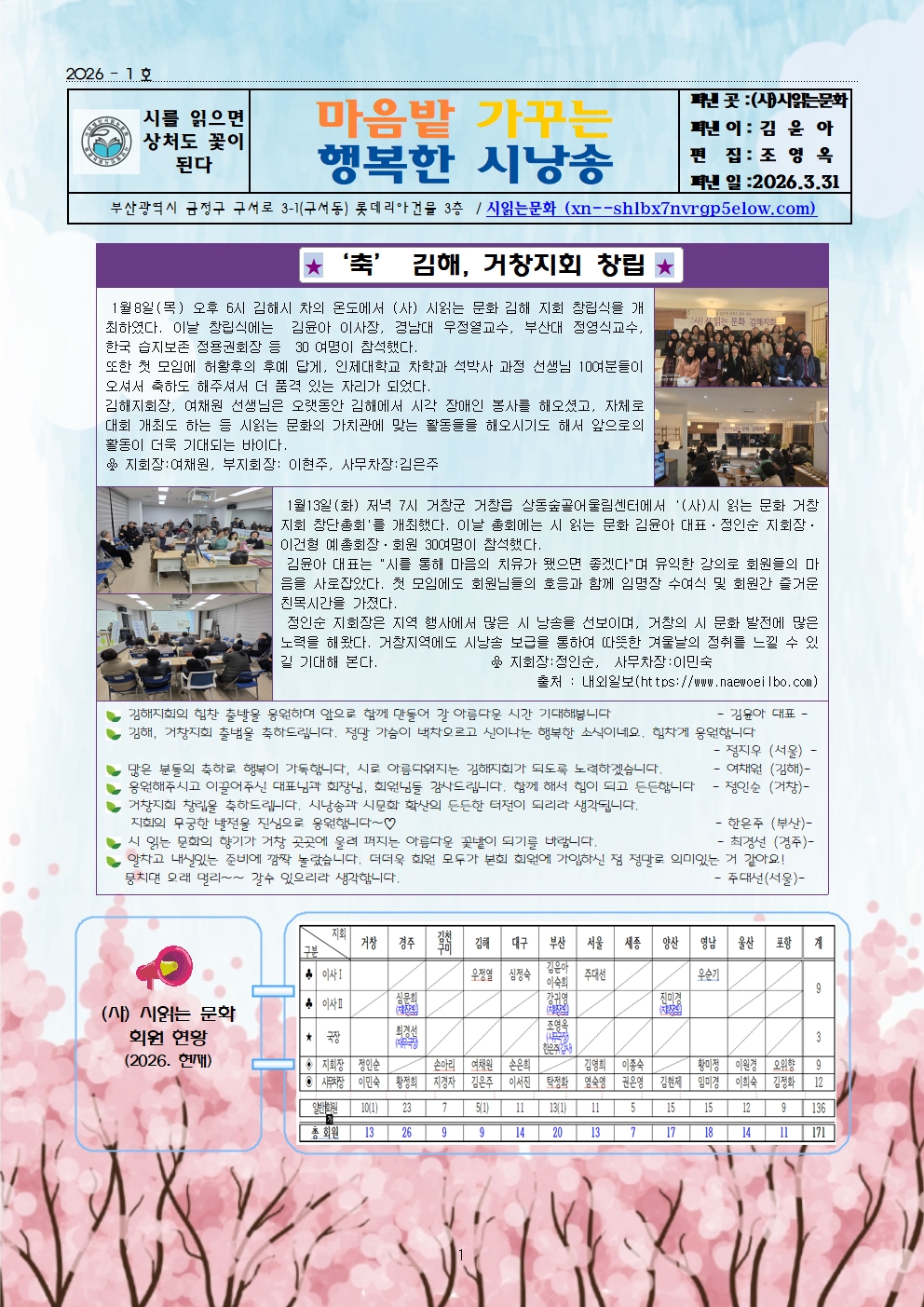 e35a13f206c7d4bb99a029715277da9a_1774916990_2761.jpg e35a13f206c7d4bb99a029715277da9a_1774916990_2761.jpg