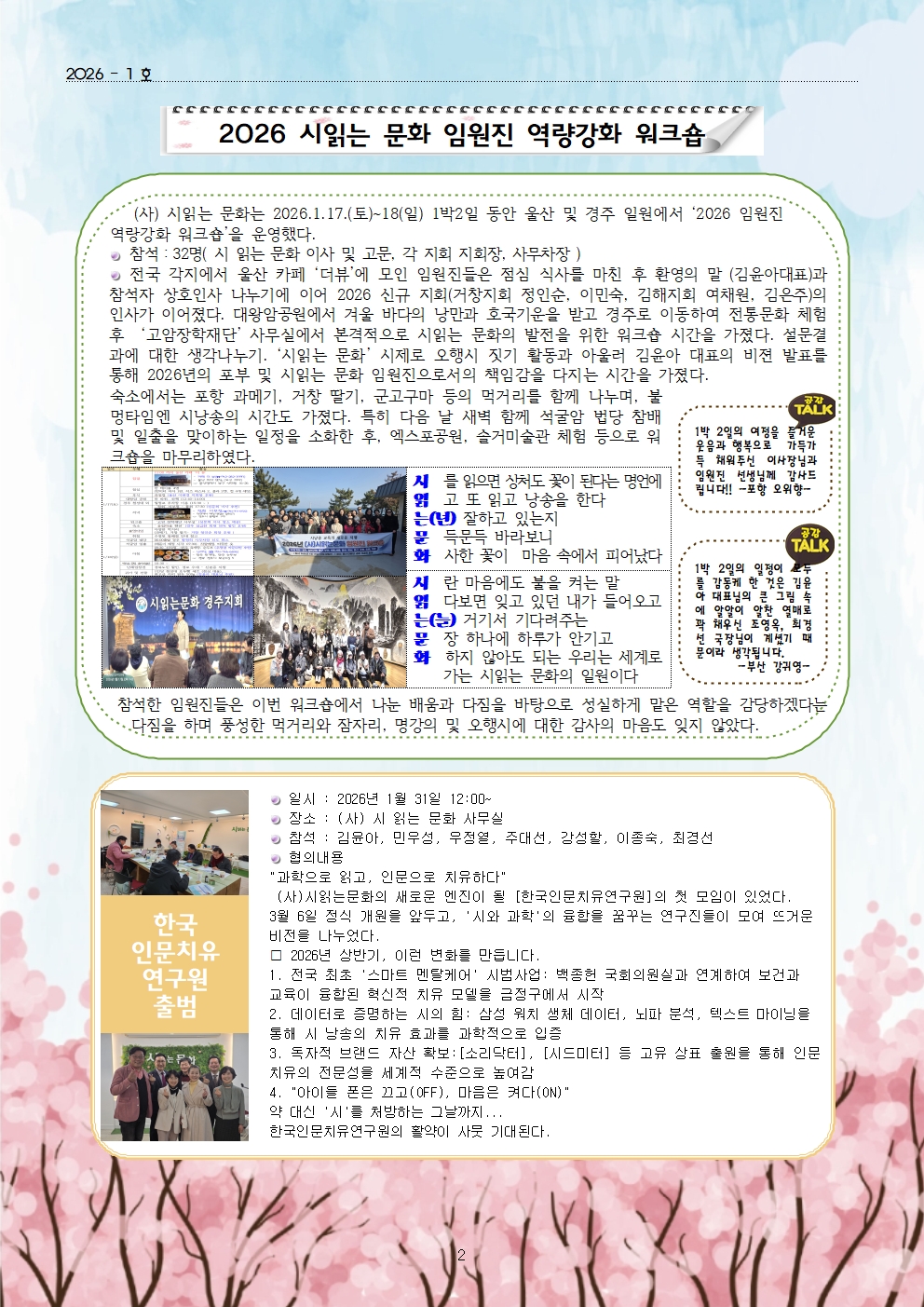 e35a13f206c7d4bb99a029715277da9a_1774916991_0997.jpg e35a13f206c7d4bb99a029715277da9a_1774916991_0997.jpg