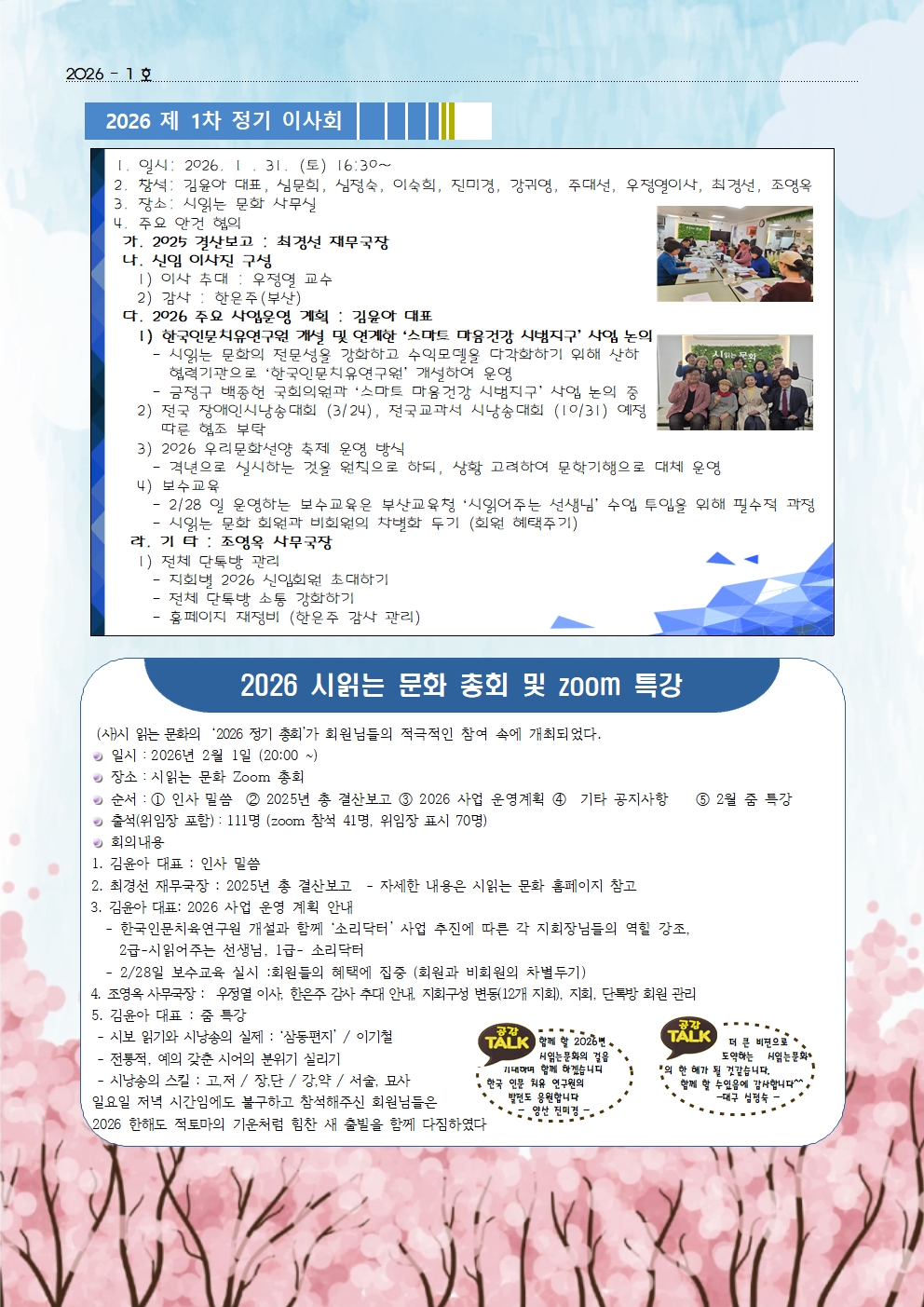 e35a13f206c7d4bb99a029715277da9a_1774916991_8525.jpg e35a13f206c7d4bb99a029715277da9a_1774916991_8525.jpg