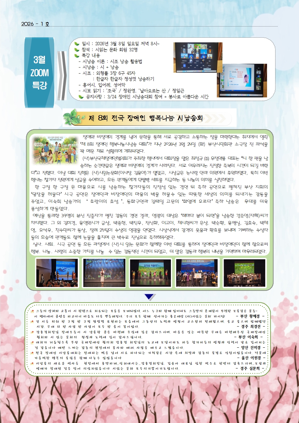 e35a13f206c7d4bb99a029715277da9a_1774916993_4008.jpg e35a13f206c7d4bb99a029715277da9a_1774916993_4008.jpg