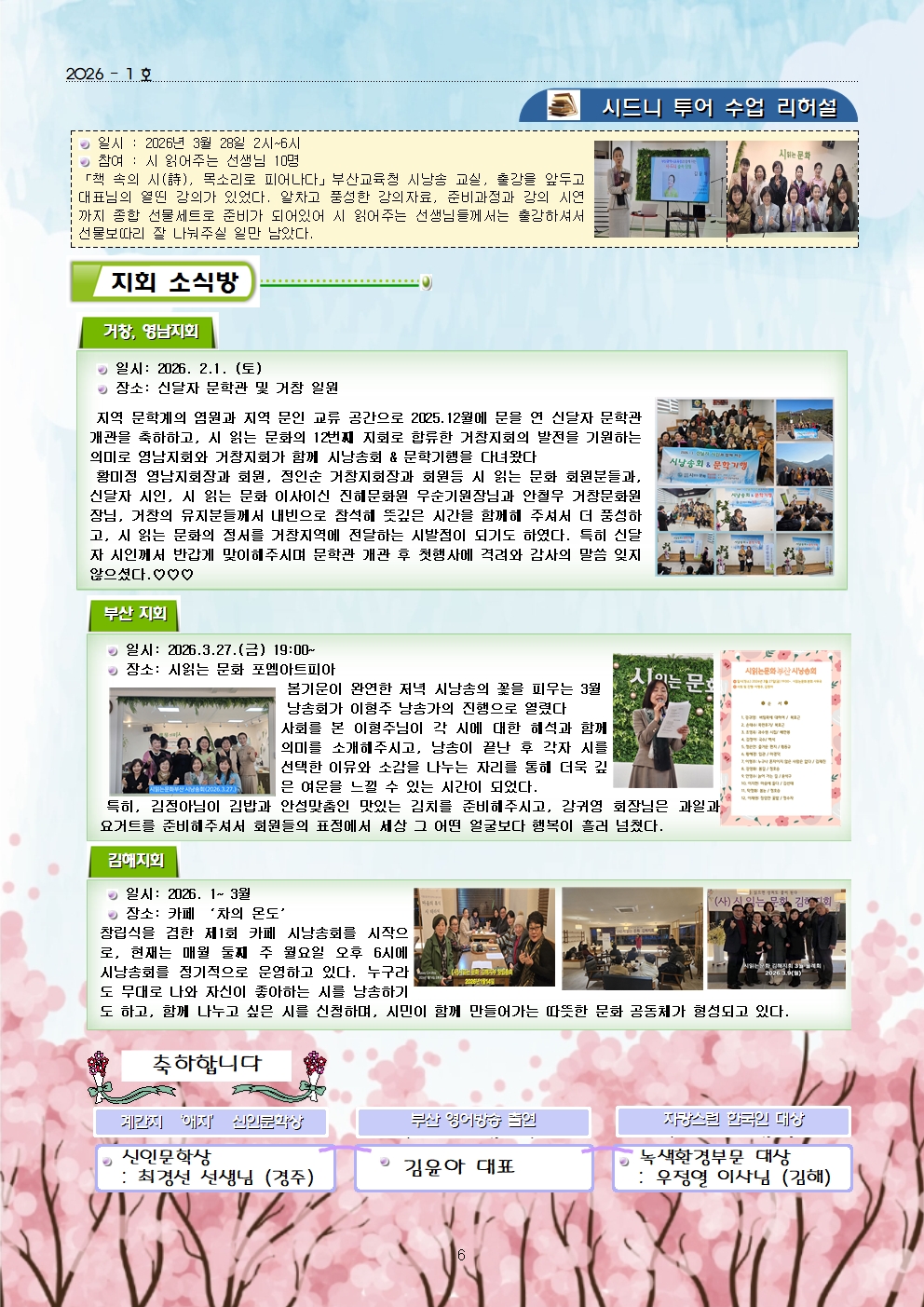 e35a13f206c7d4bb99a029715277da9a_1774916994_176.jpg e35a13f206c7d4bb99a029715277da9a_1774916994_176.jpg